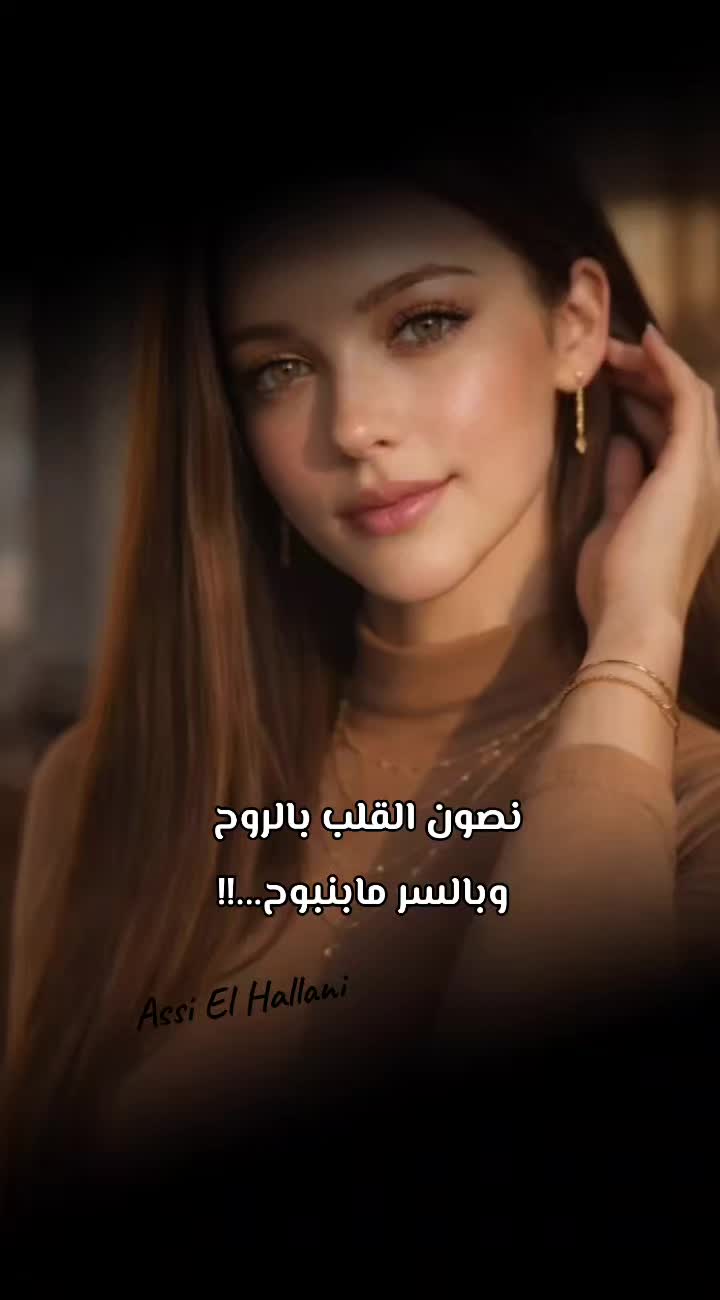 @𝑺𝒐𝒏𝒈&𝑴𝒖𝒔𝒊𝒄🦋&hearts;️