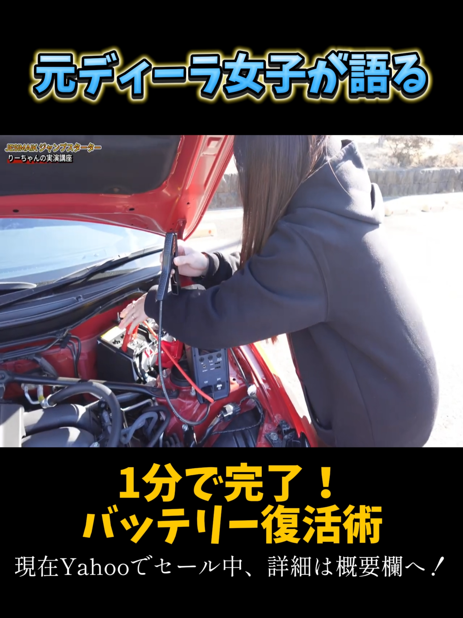 @りーちゃん🚗BRZ 【YouTube】