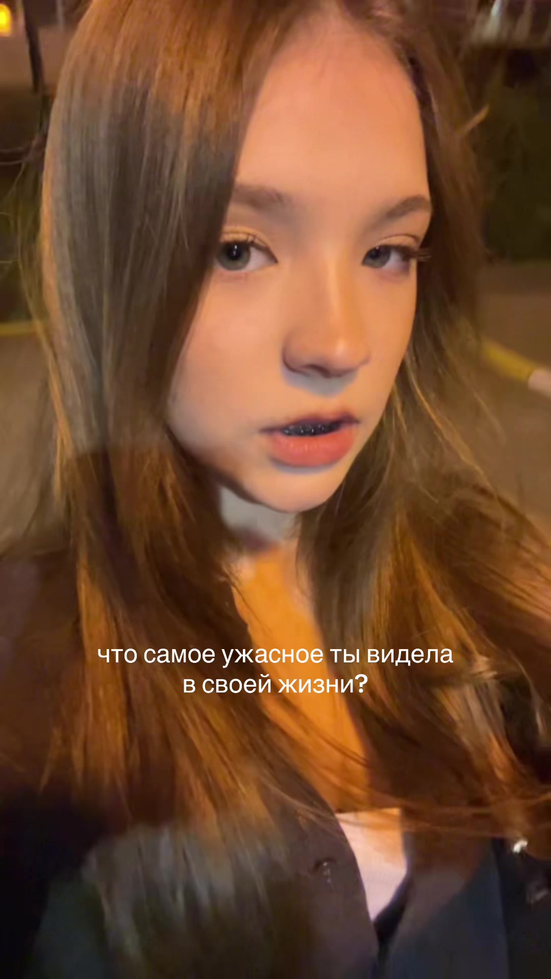@эльвина