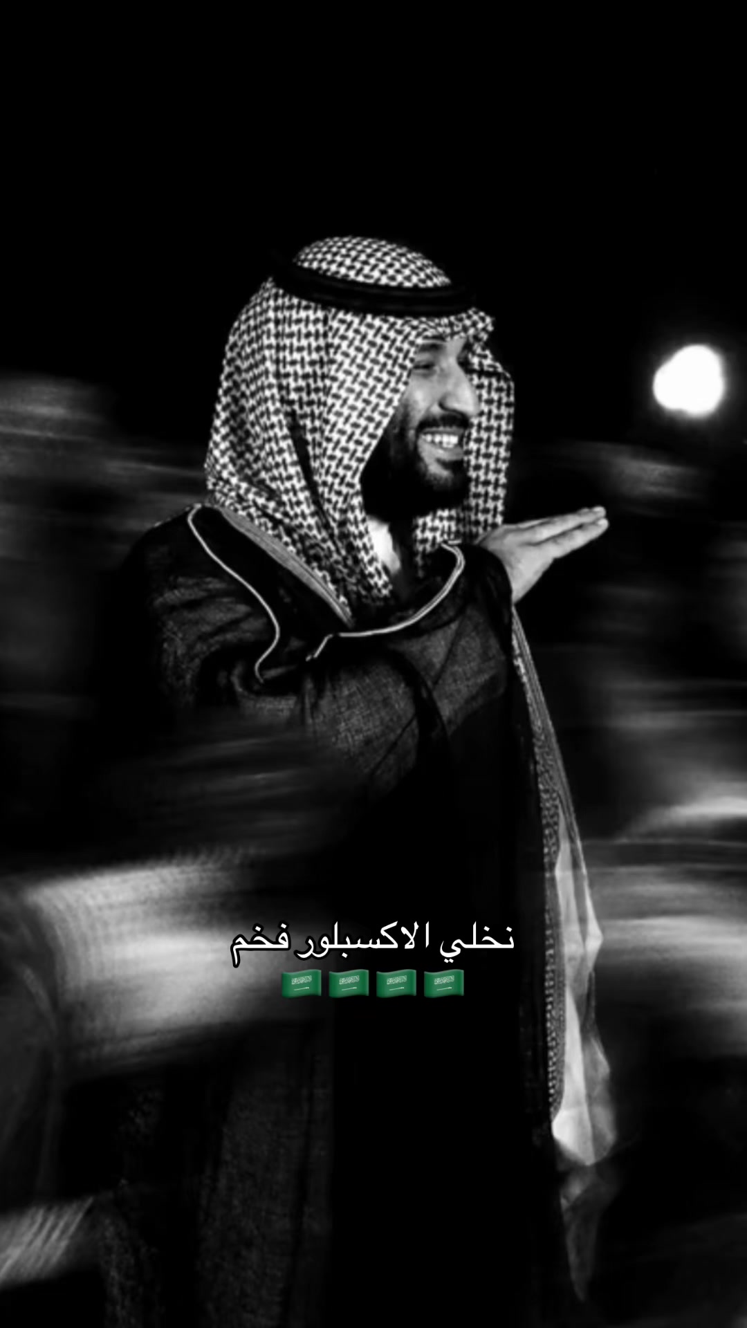 @مراس فرع النزهة