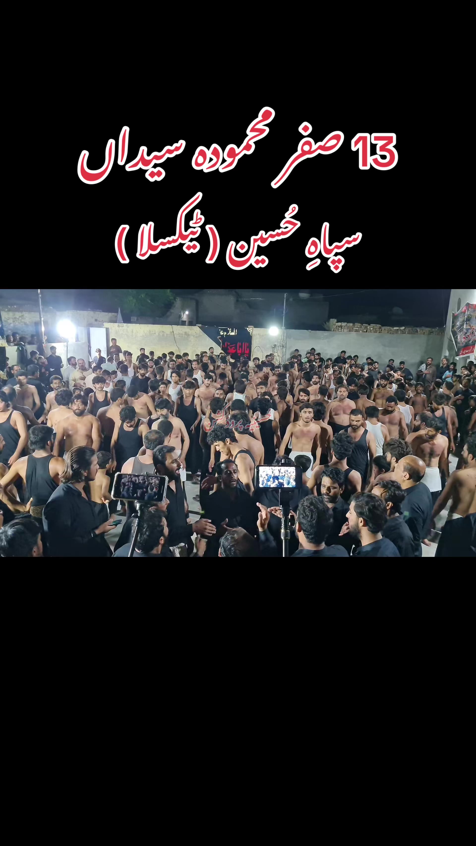 @امام بارگاہ حُسینیہ  🇵🇰🇬🇧