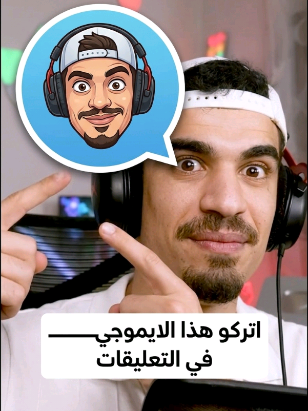 @SA7RAWI &trade;
