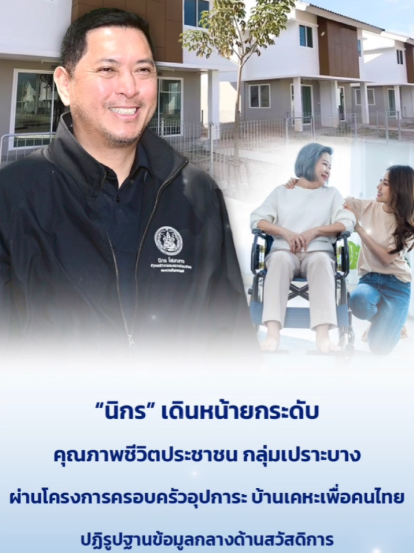 @ทันข่าว