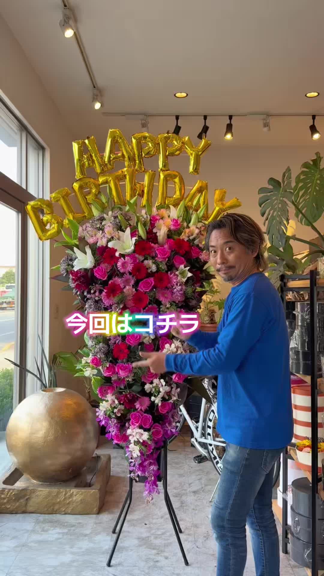 @花屋の日常 プリムローズ横田基地前の花屋