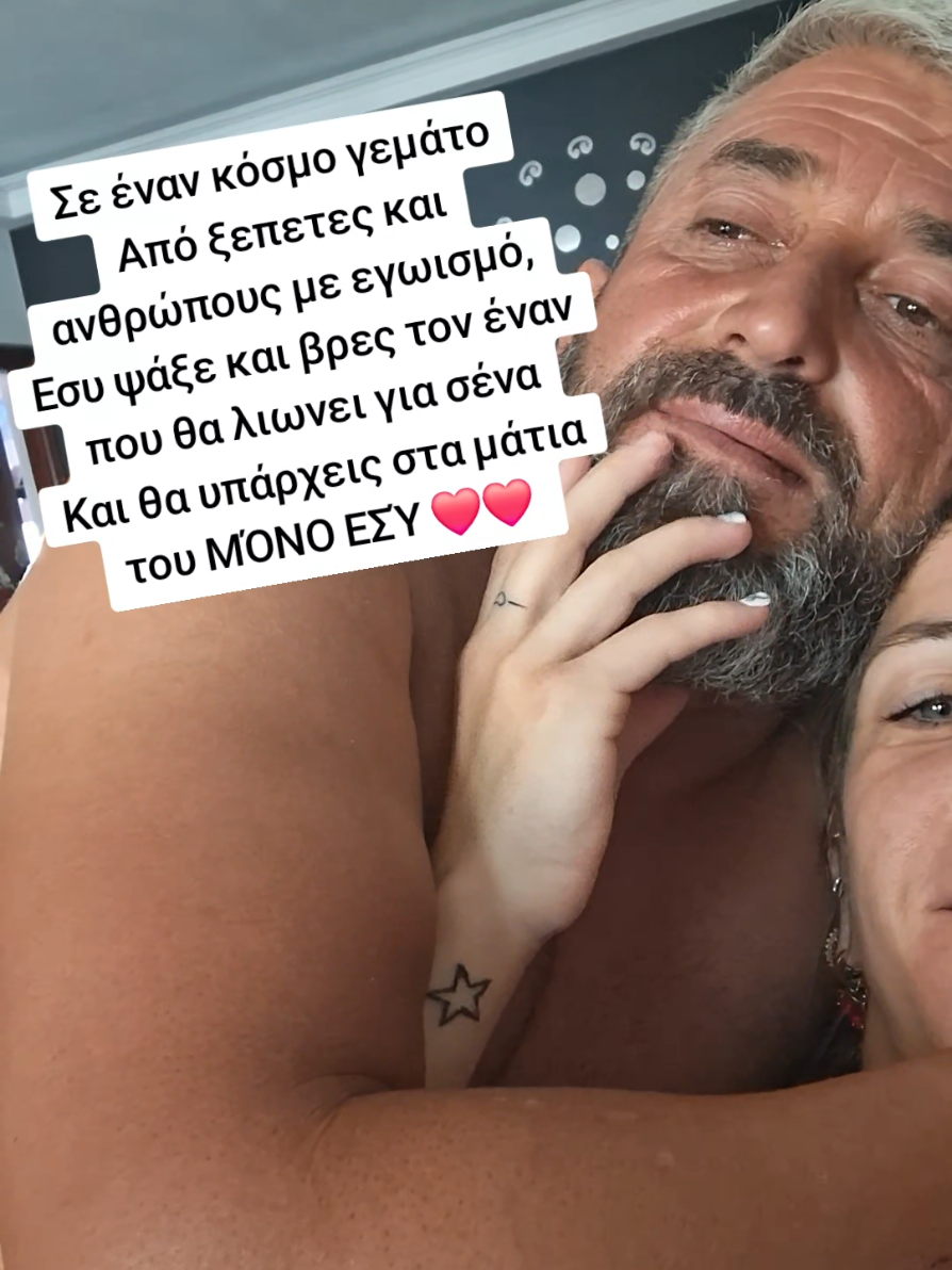 @❤️🔥❤️🔥 Lintiaki❤️🔥❤️🔥
