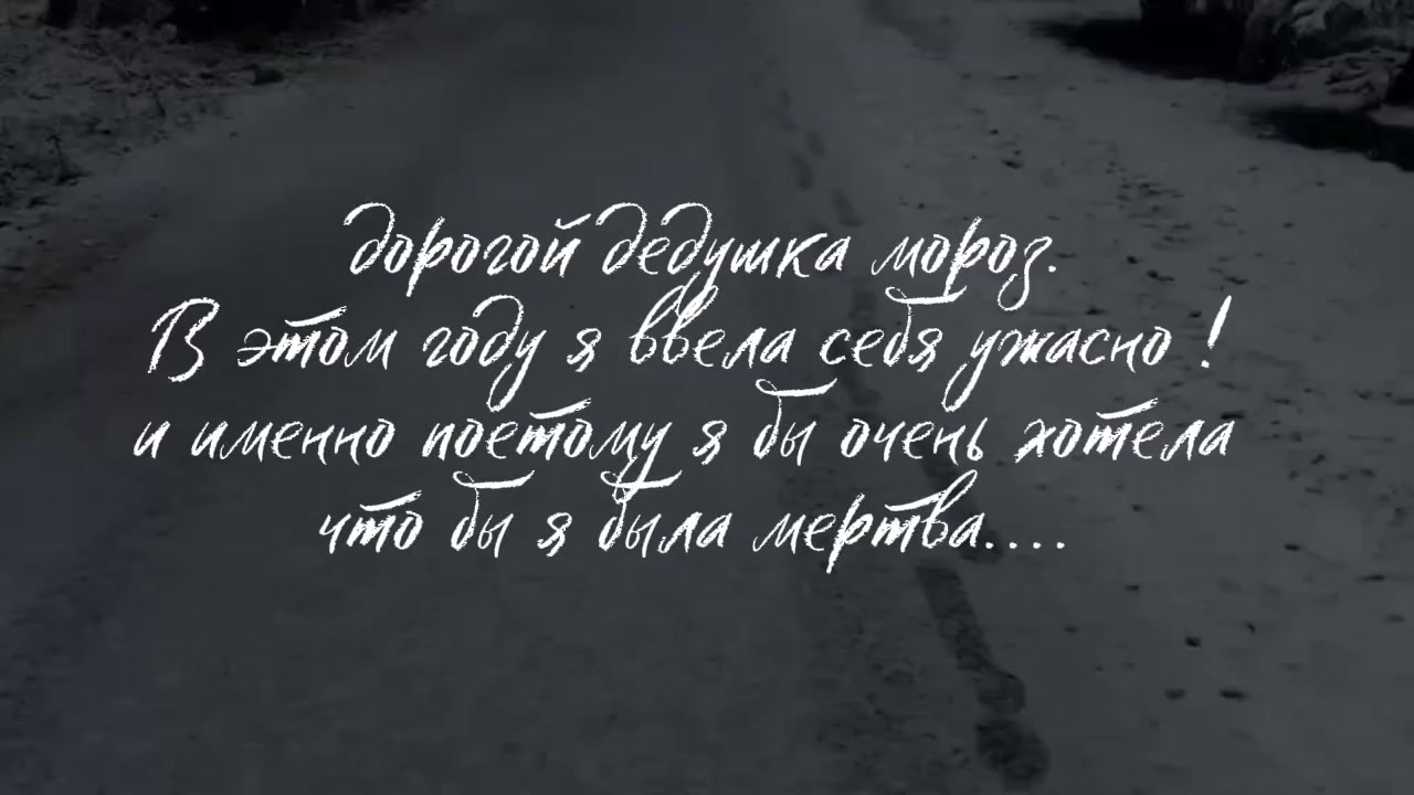 @&iquest;Heonta?