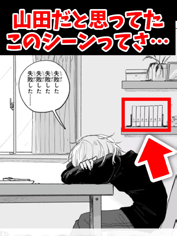 @ヲタク君の反応集