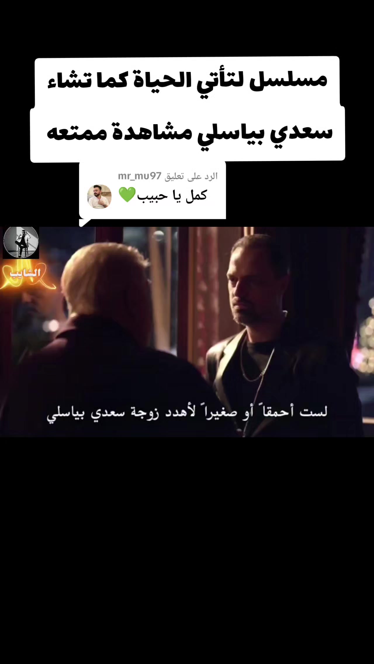 @ٰ彡الہٰشايٰبٰٰ彡