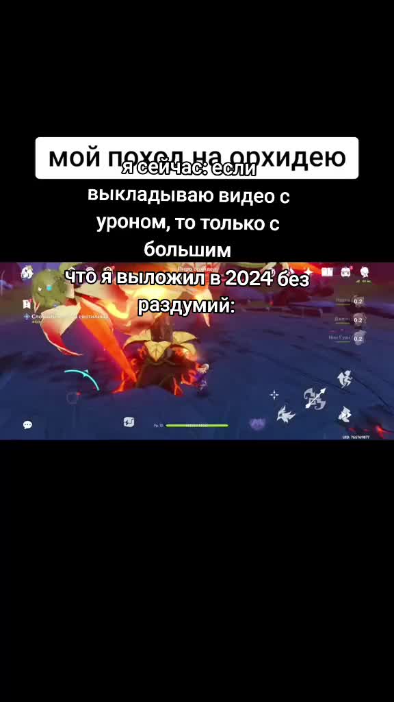 @прнш