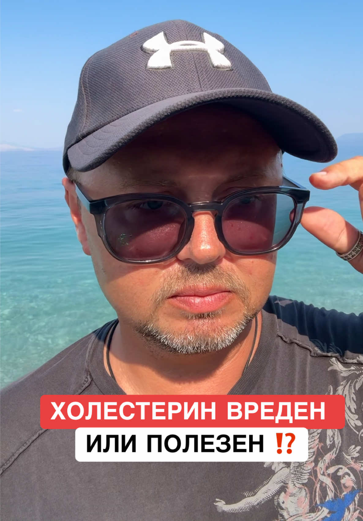 @ОЗДОРОВИТЕЛЬ