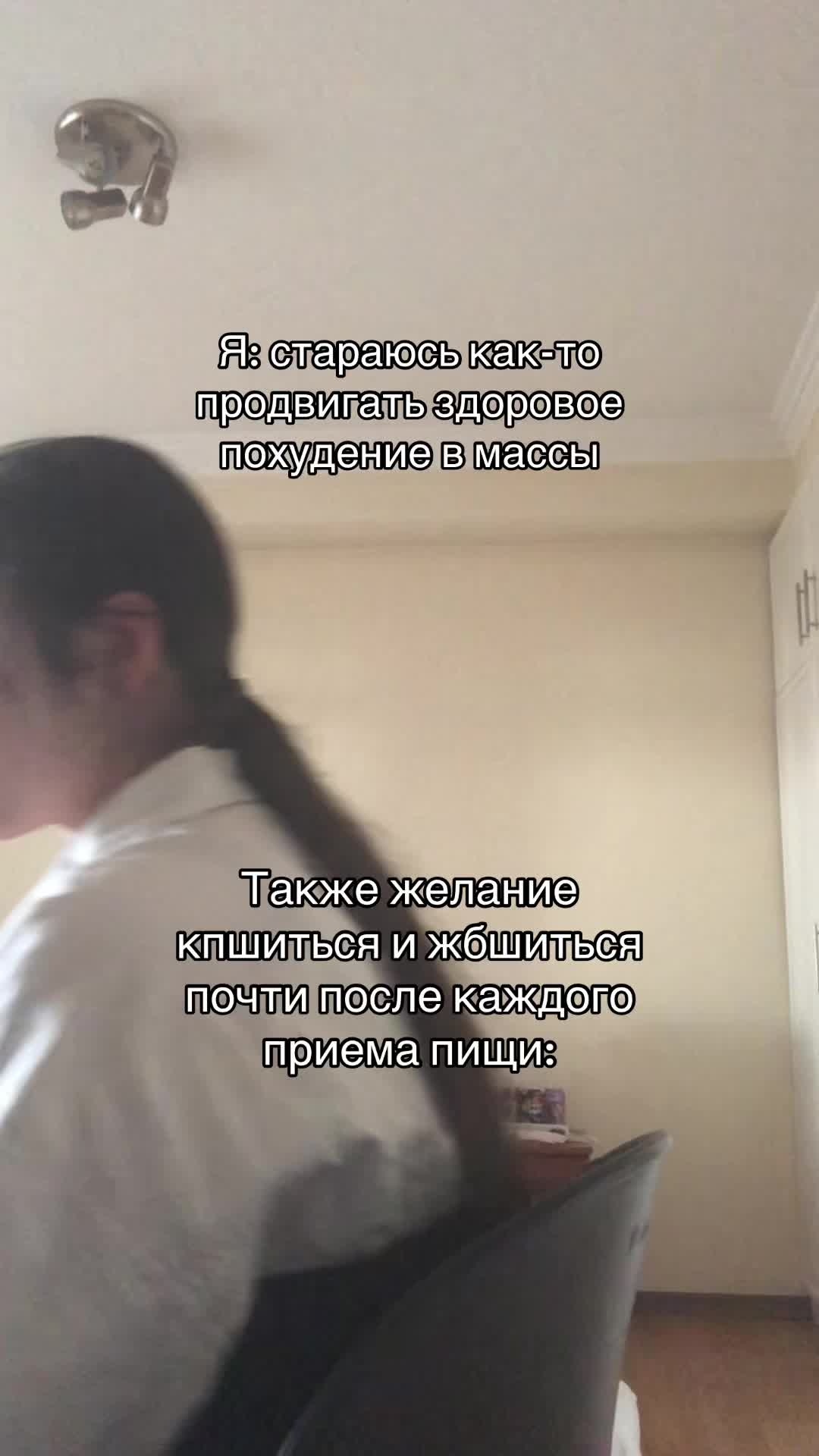 @Тгк: catislosingweight