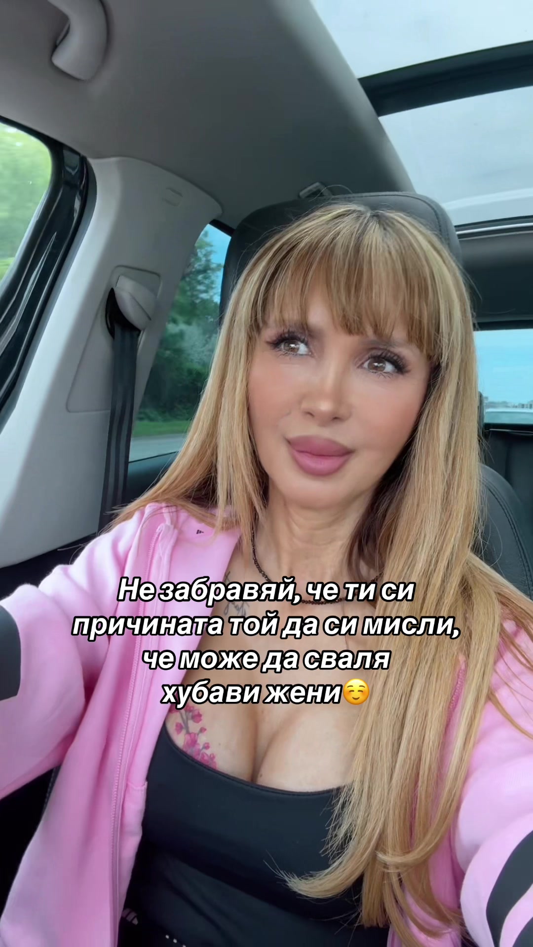 @ILIANA 💋