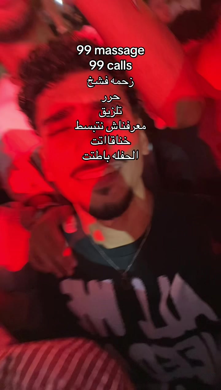 @حمو💀