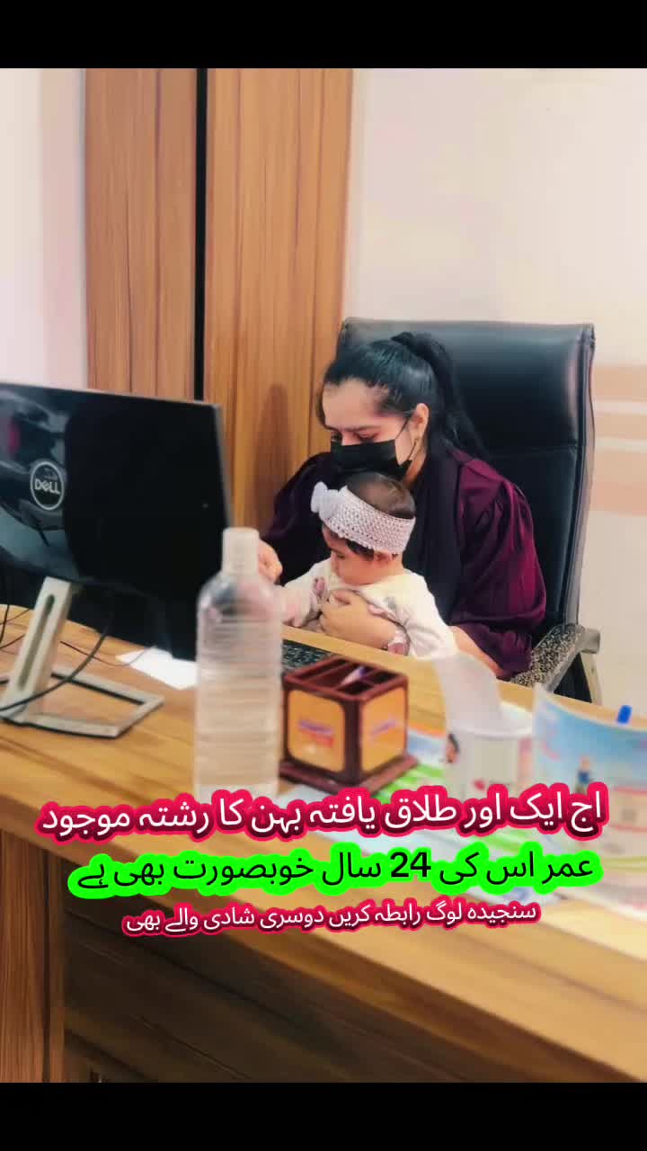 @اسلامی رشتہ افیشل 💖