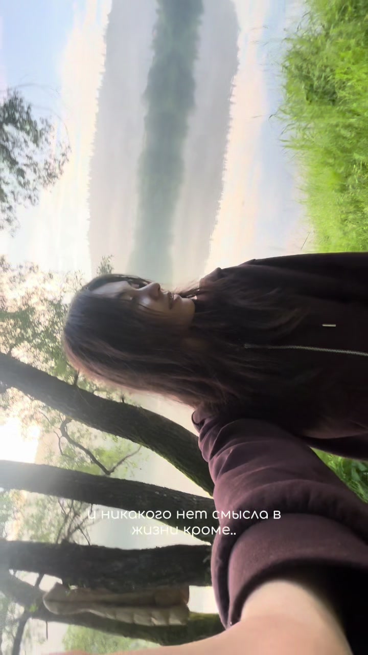 @Энж