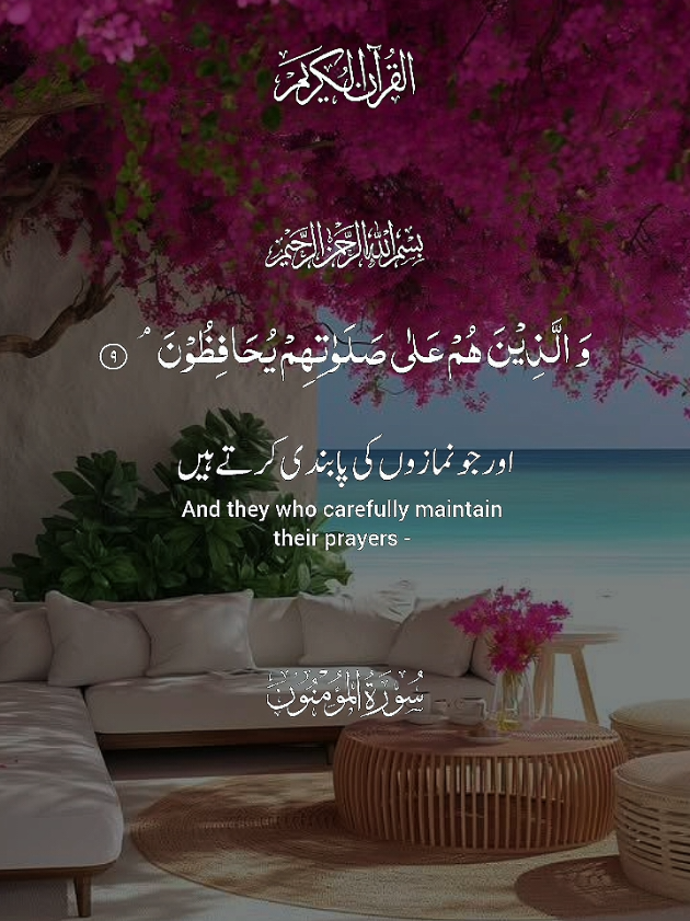 @Muhammad۔Abdullah
