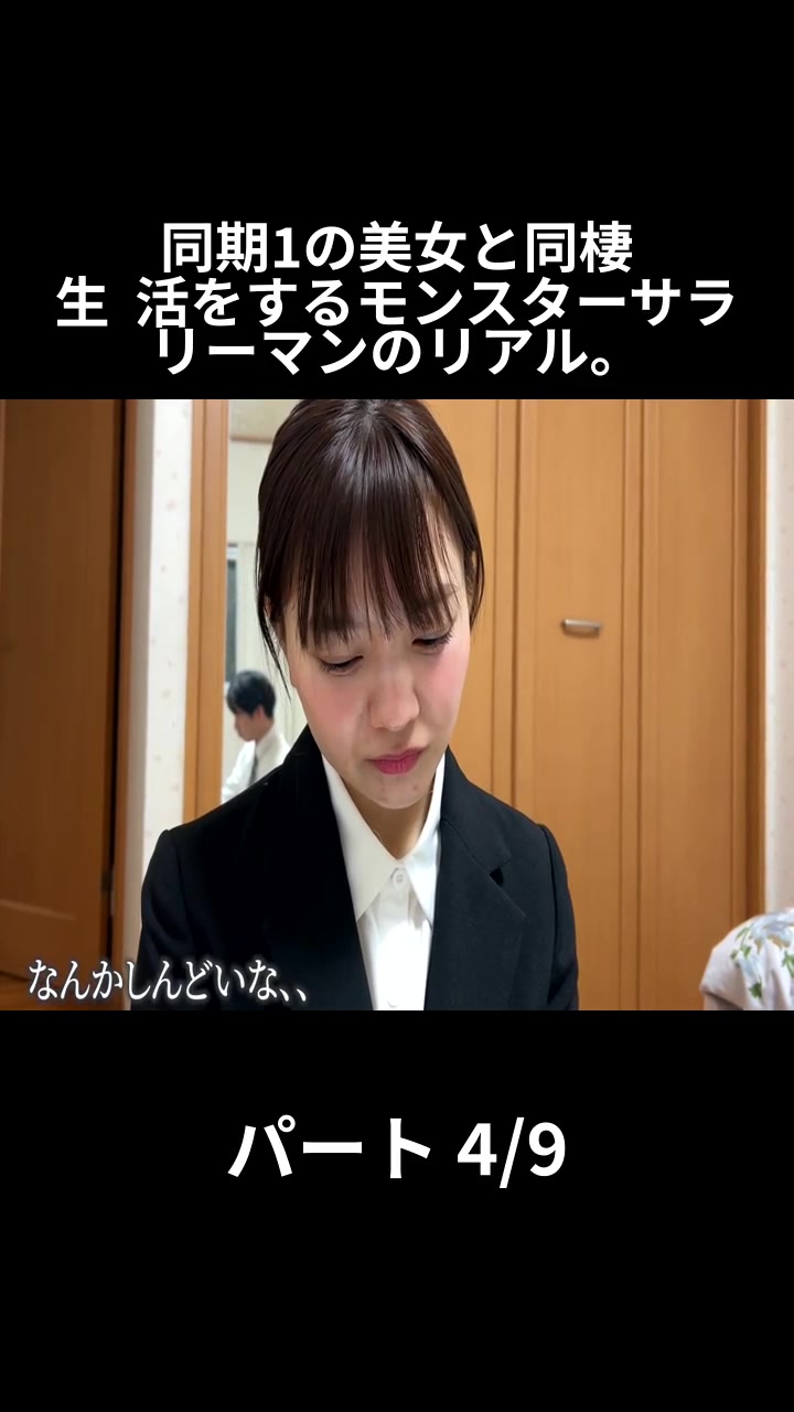 @サラリーマンな日常