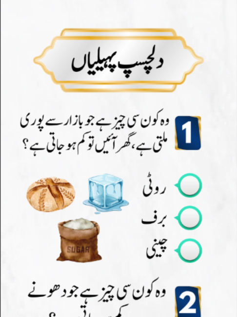 @EMAN QUIZ