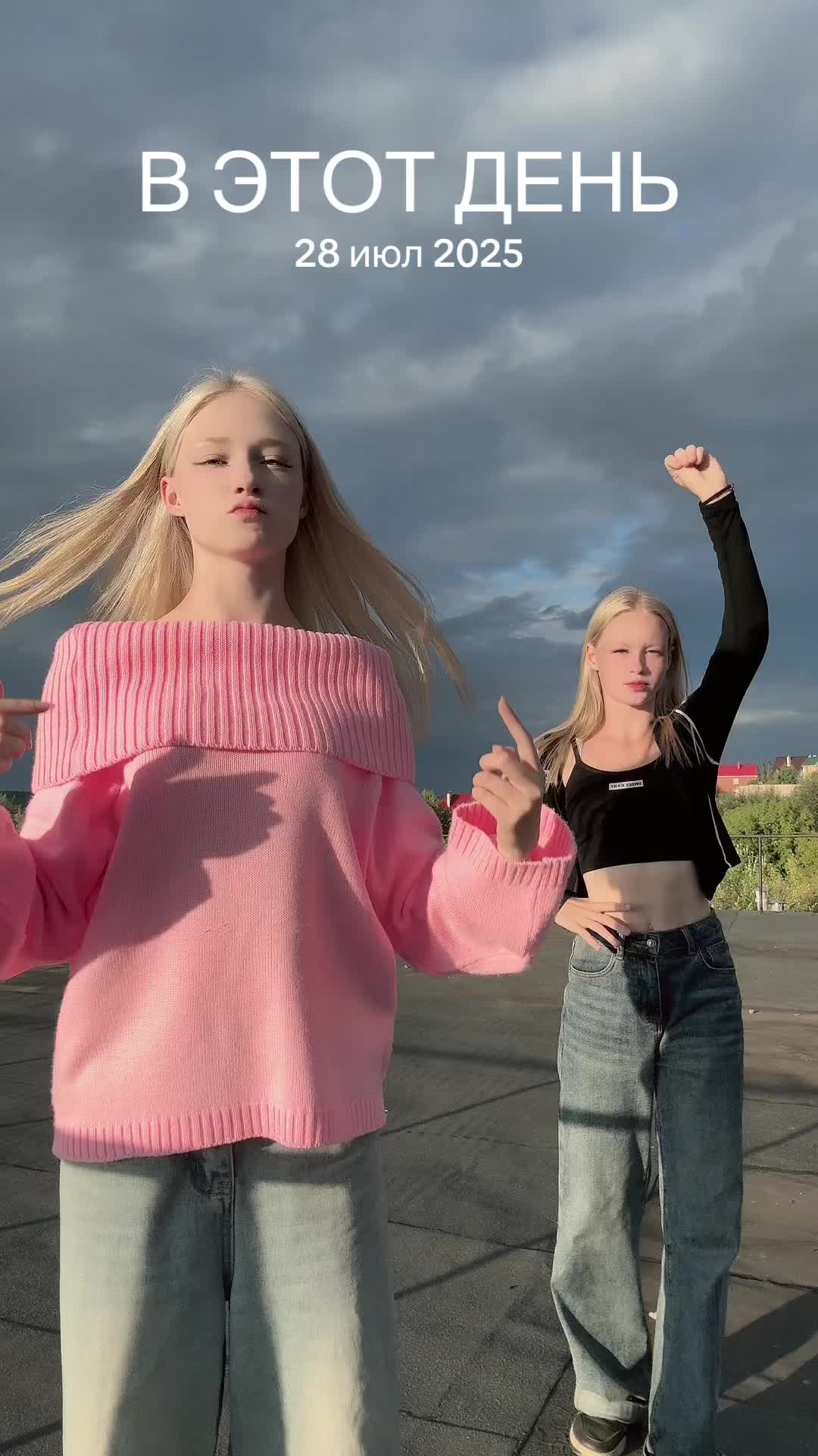 @яся я