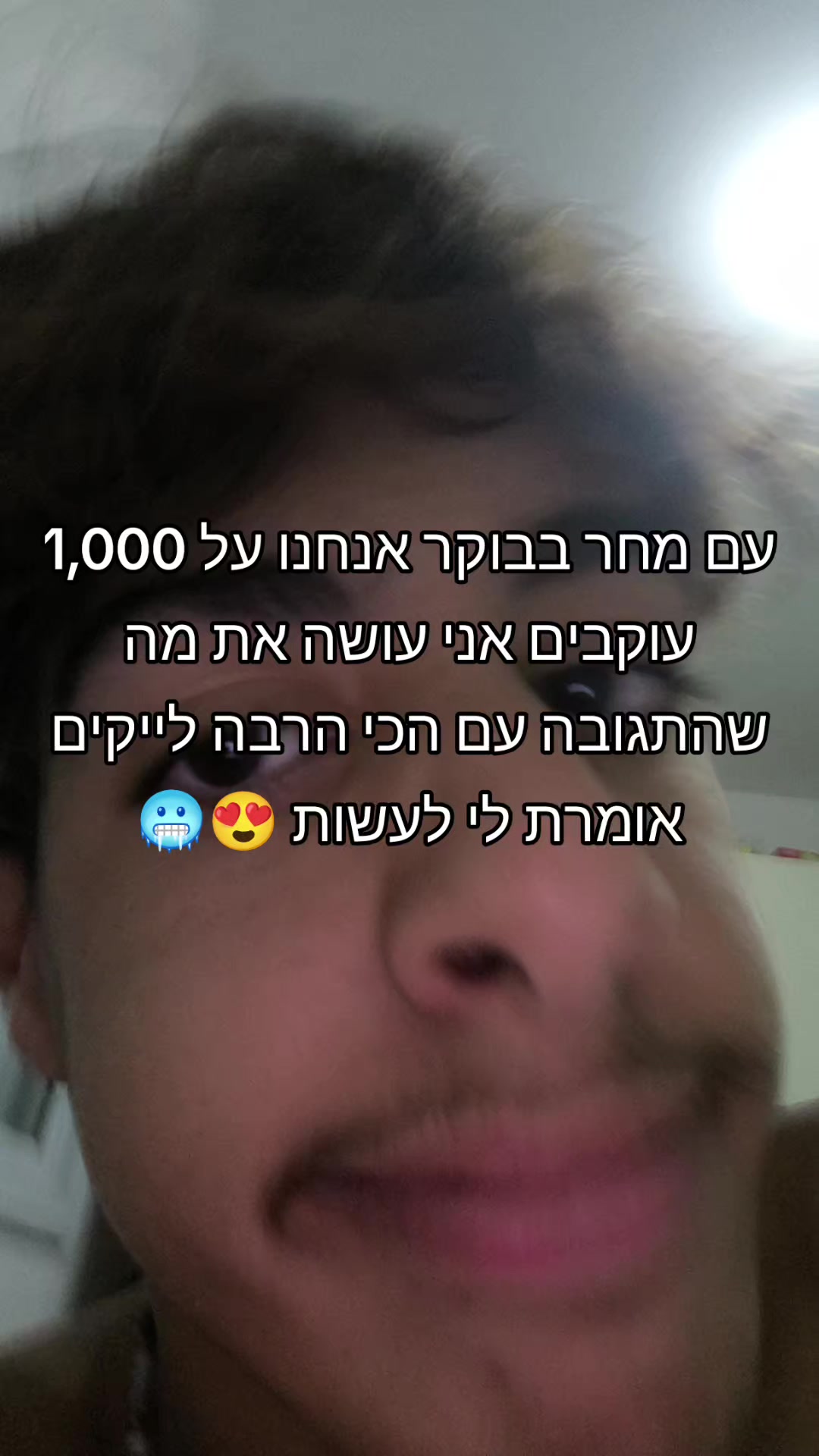 @עמוד גיבוי של אופיר האייקון 😍