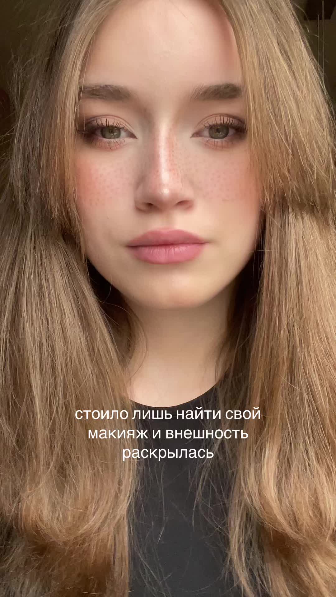 @салти