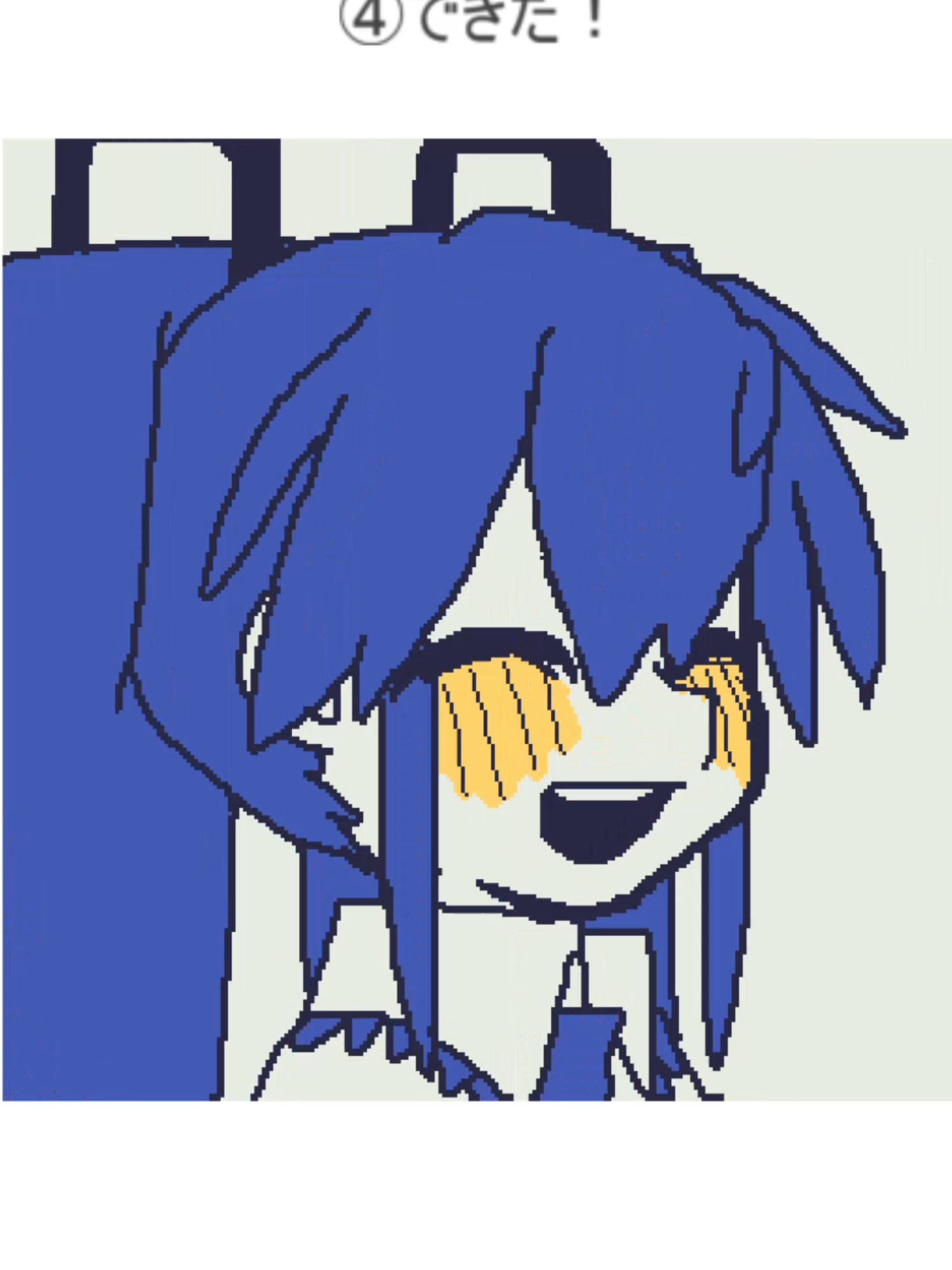 @ためご