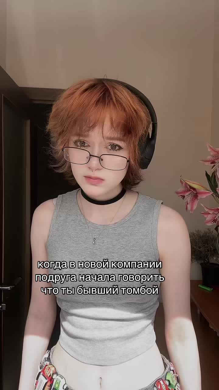 @тгк: дашка альтушкина