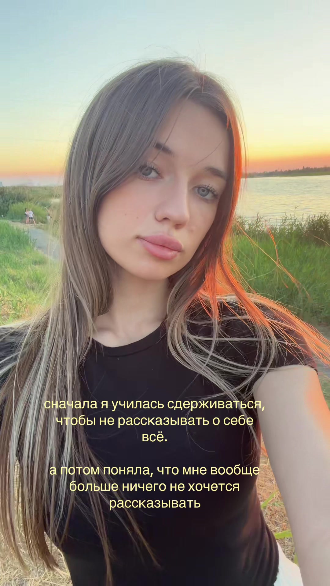 @тгк: antessiia