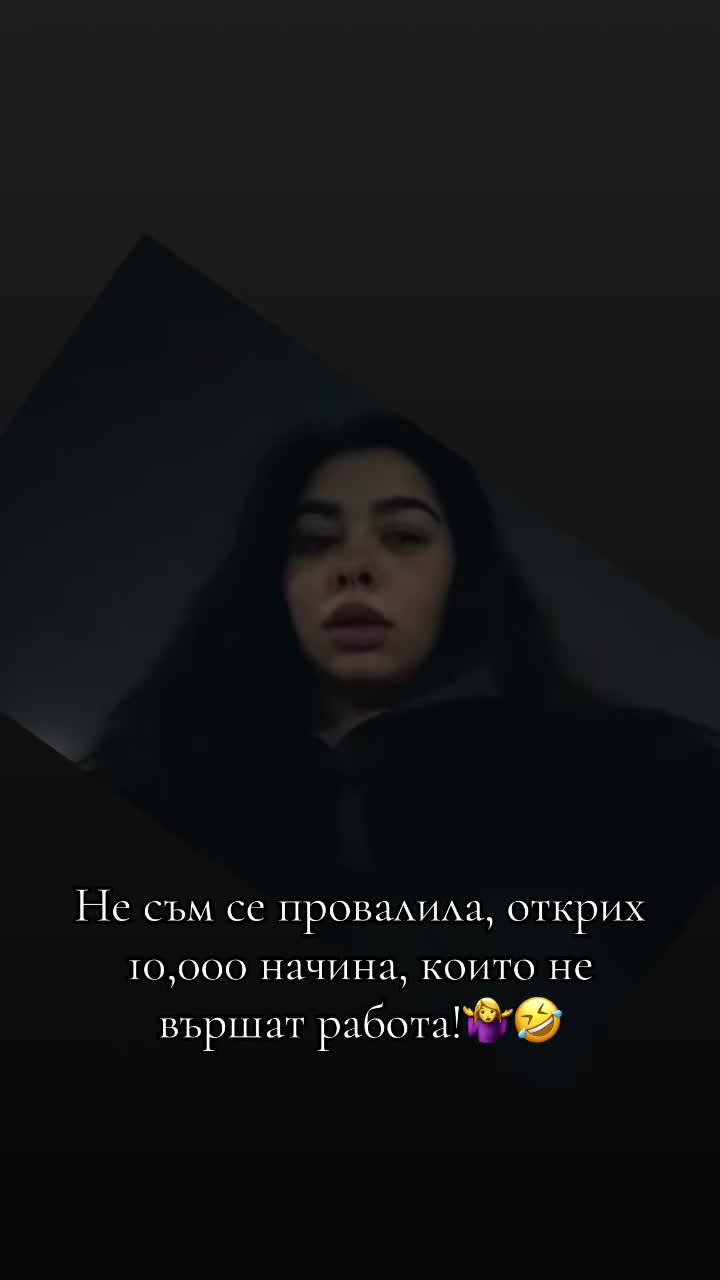 @Lus-Emili Andreeva