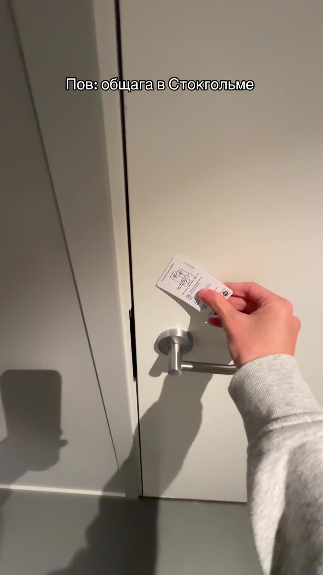 @тгк «Записки Шведа 🇸🇪»