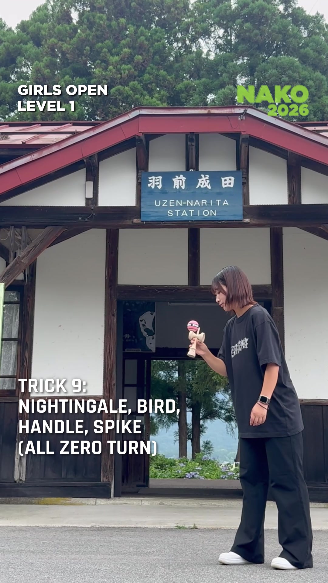 @Sweets Kendamas