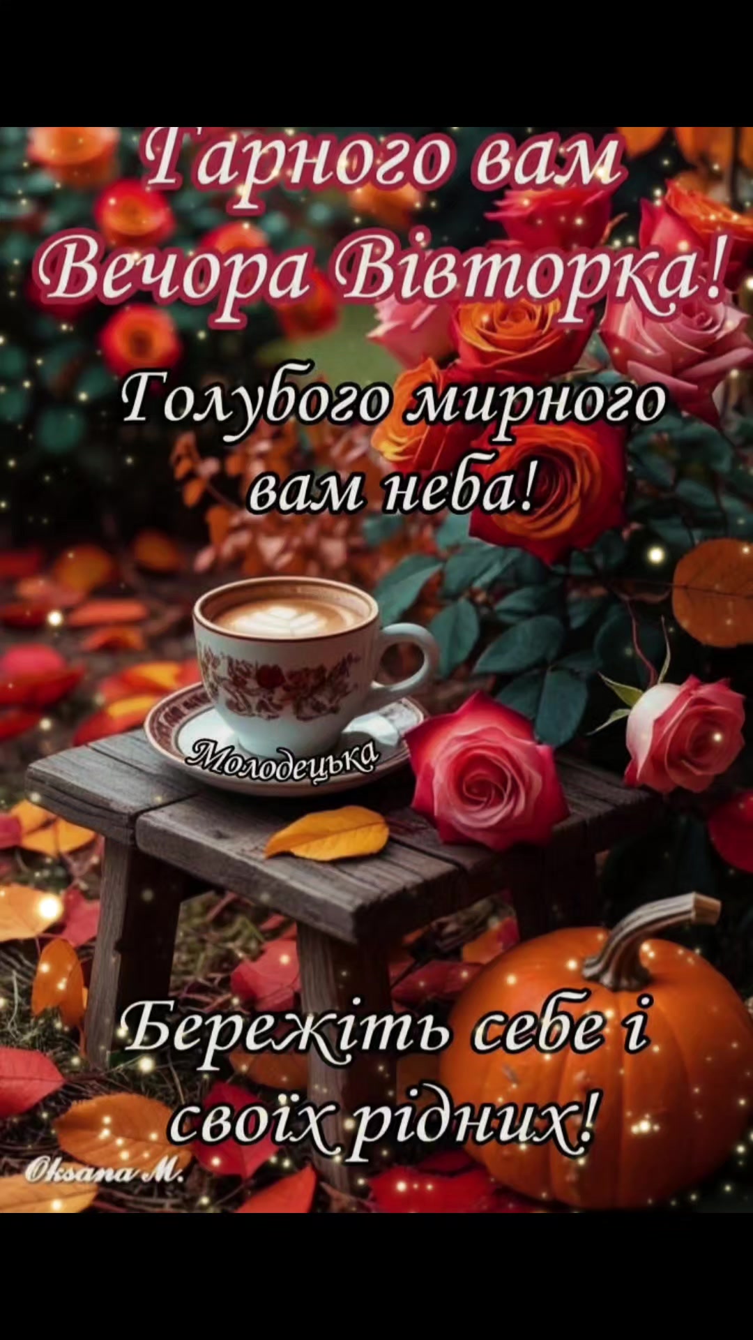 @Лара