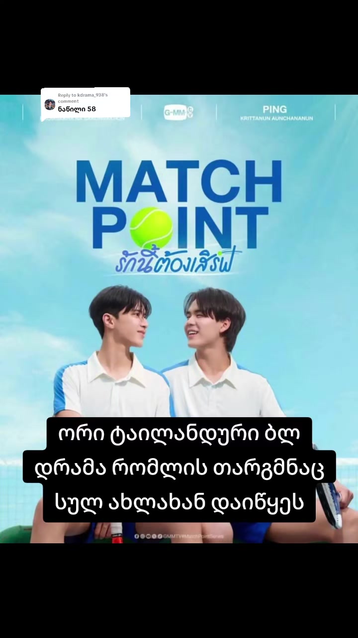 @კიმ ჯენი