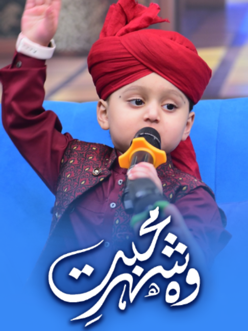 @ARY Qtv