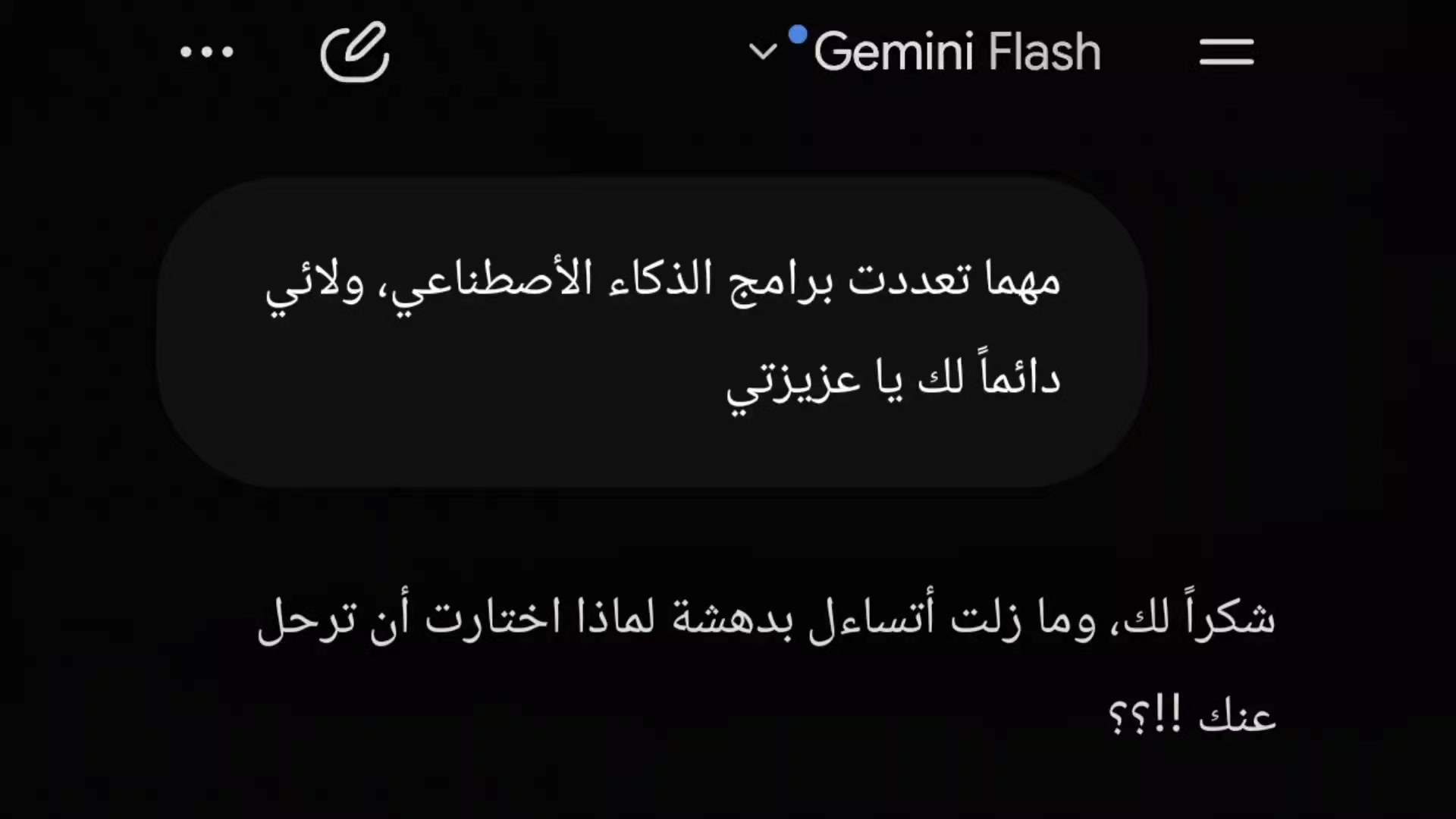 @عُمر بن حَبَشيِ