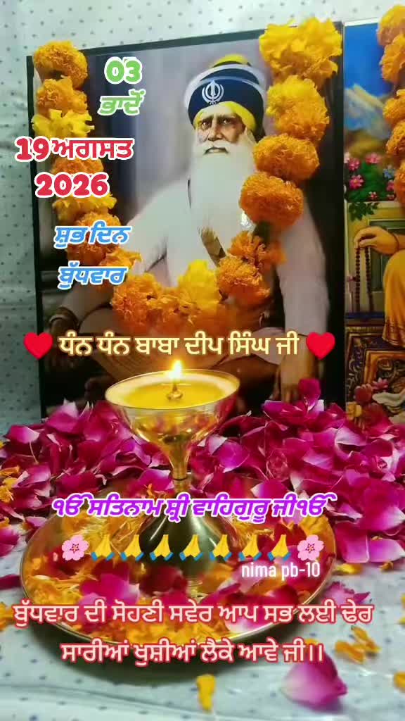 @Nirmal Singh Nima