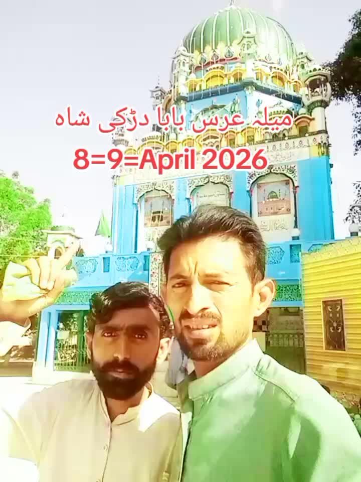 @Allah Ditta bijali 123