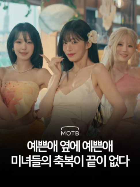 @뮤직온더배드 l 플레이리스트 l 명곡