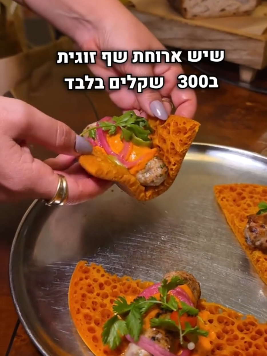 @עומר זיצר | Omerz Travel