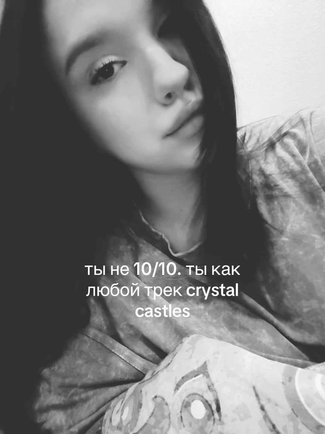 @тгк: геля дрын
