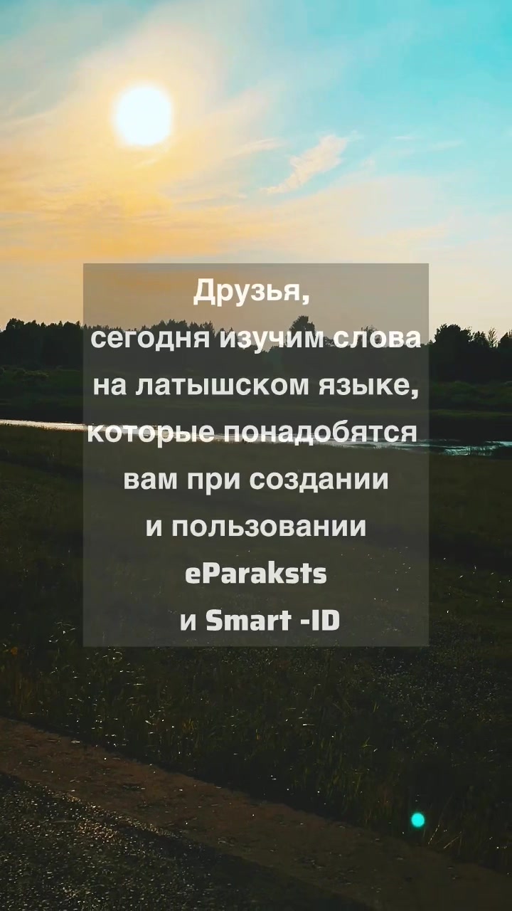 @Tēmas latviešu valodā