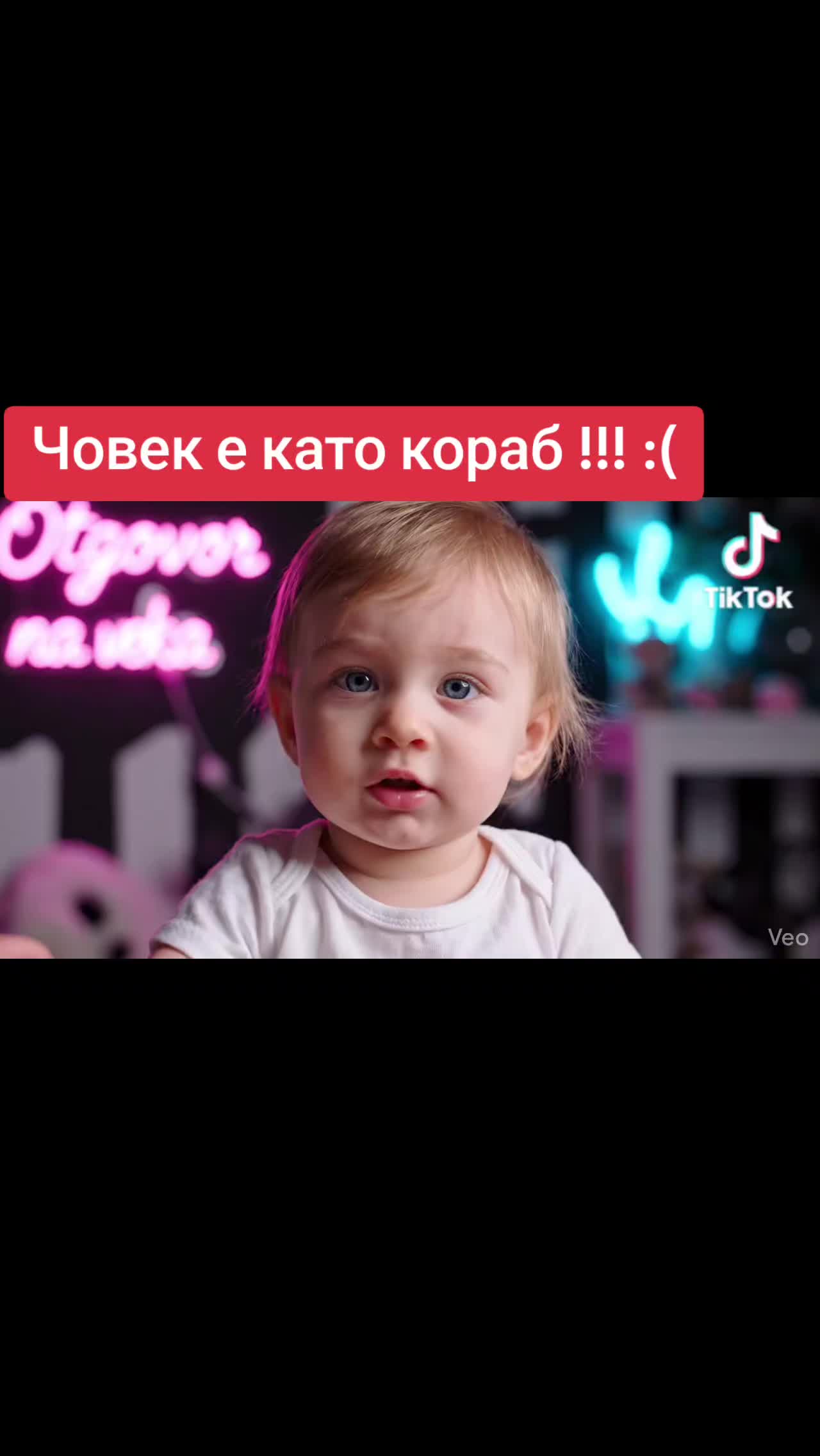@🇧🇬 ОтговорНаВека 🇧🇬