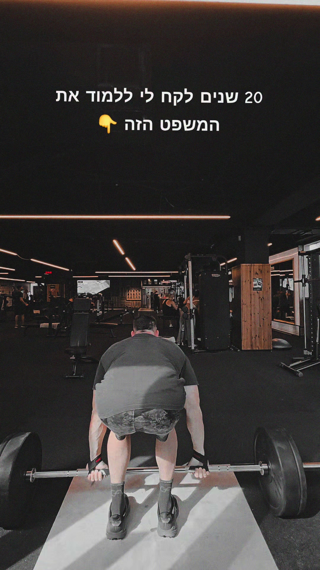 @DIMA MIND FIT מאמן מנטלי