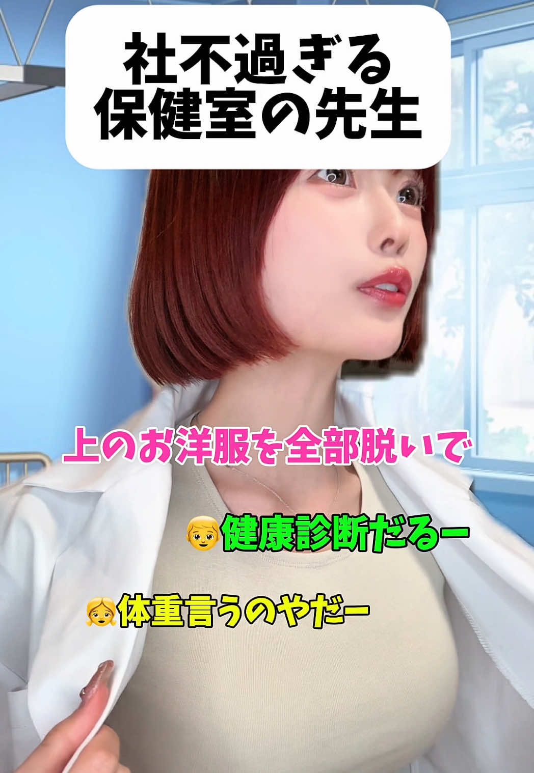 @白瀬あかり🍉🧸