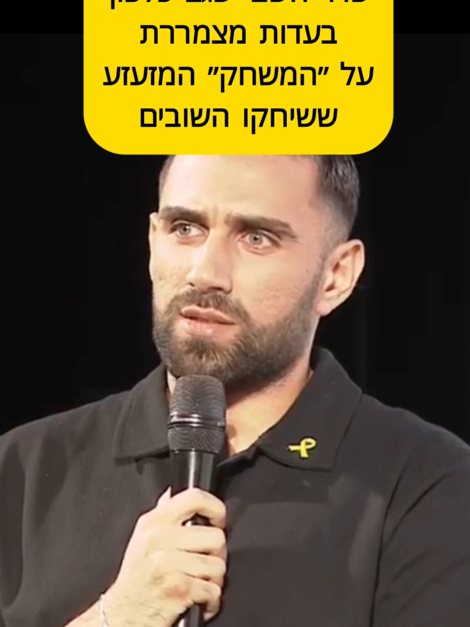 @HolyLandNEWS