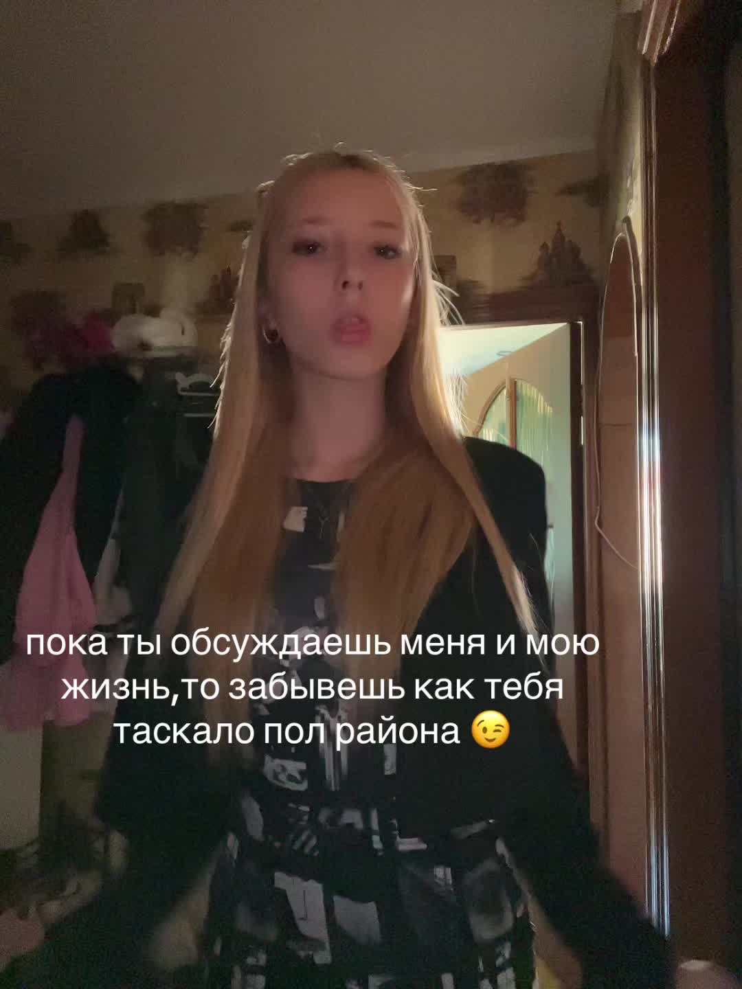 @Замазка⚜️