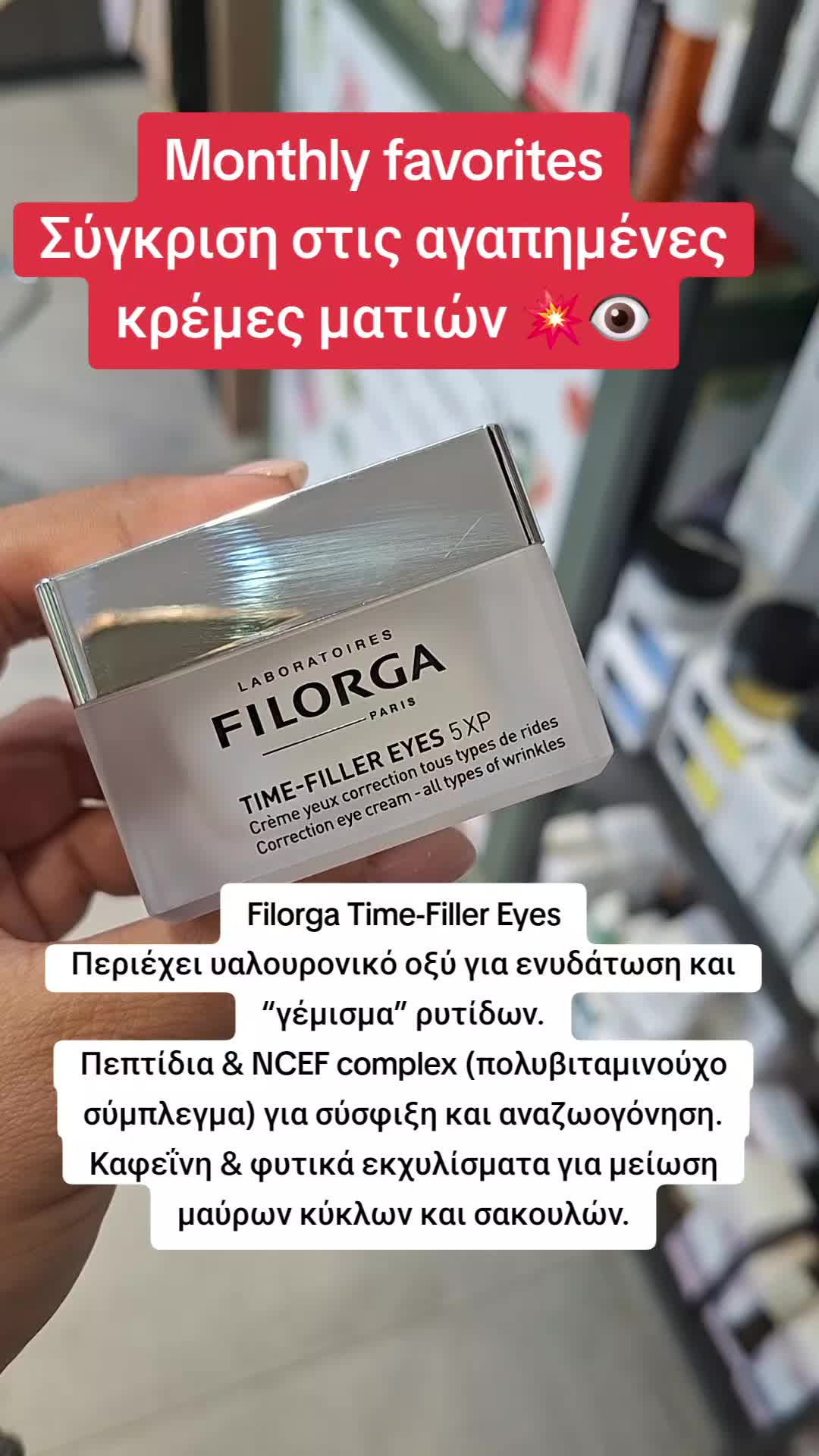 @Ideapharm.gr