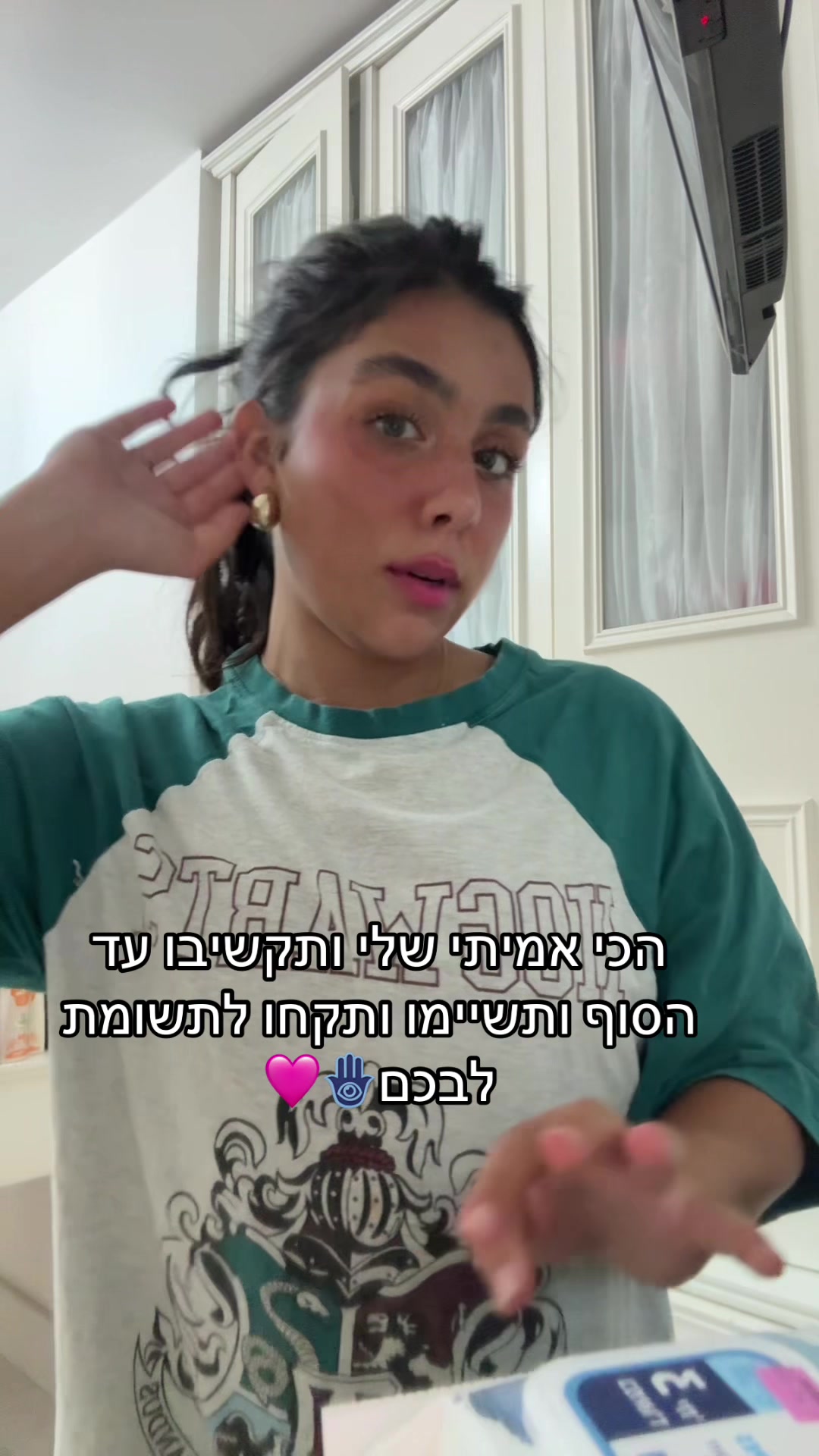 @Amoritttttttt