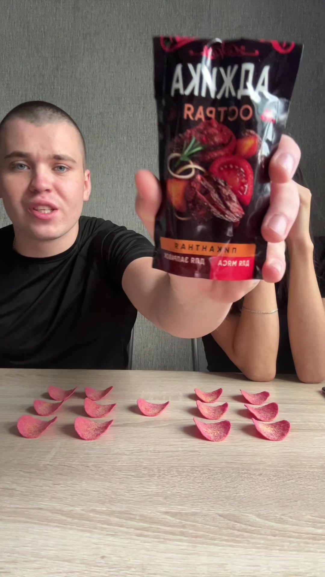 @Бондаревы