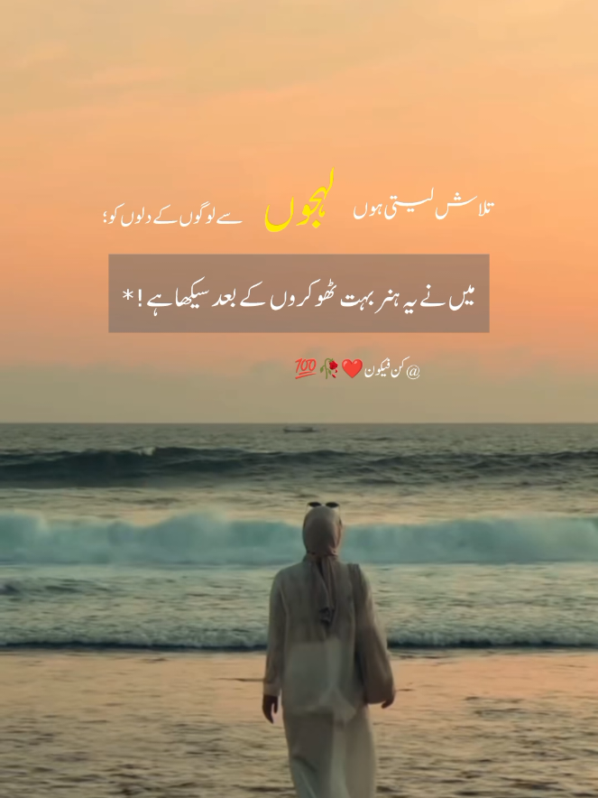 @کن فیکون ❤️